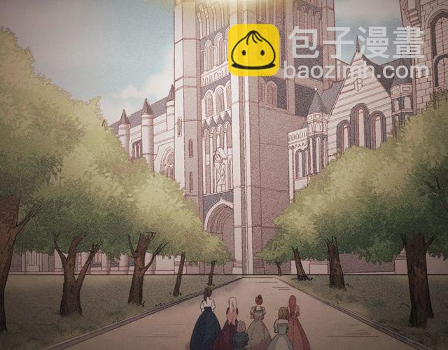 惡女的定義 - 第42話 吃醋(1/4) - 6