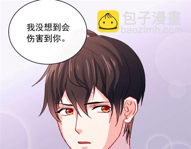 惡女的定義 - 第42話 吃醋(2/4) - 6