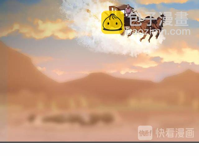 惡女的定義 - 第42話 吃醋(2/4) - 7