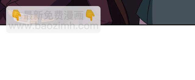 惡女的定義 - 第42話 吃醋(2/4) - 2