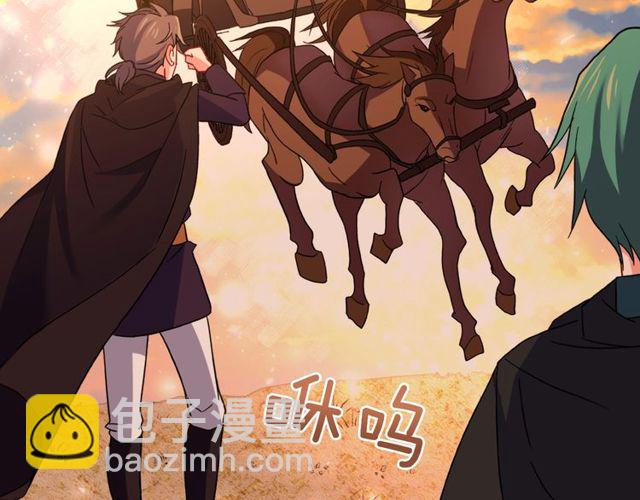 惡女的定義 - 第42話 吃醋(2/4) - 4