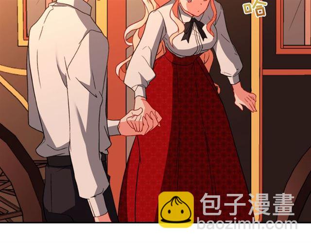 惡女的定義 - 第42話 吃醋(2/4) - 6