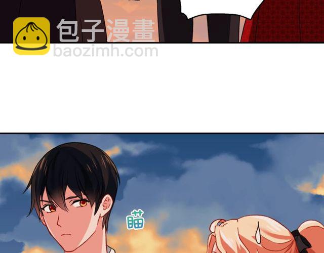 惡女的定義 - 第42話 吃醋(2/4) - 1