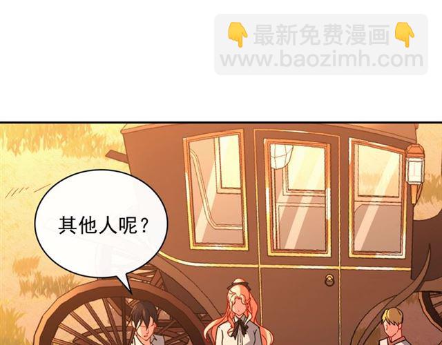 惡女的定義 - 第42話 吃醋(2/4) - 4