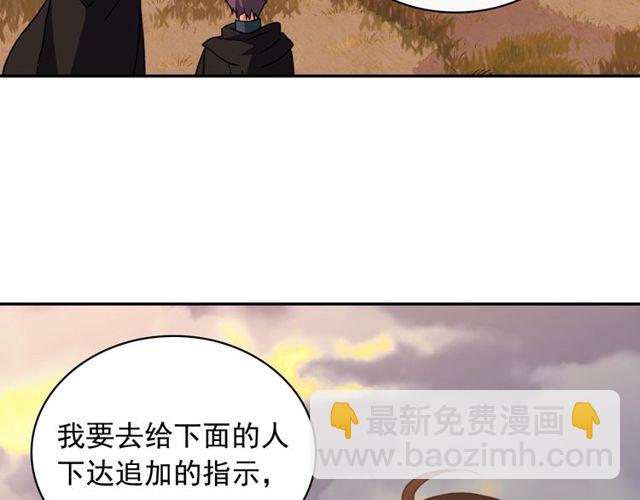 惡女的定義 - 第42話 吃醋(2/4) - 6