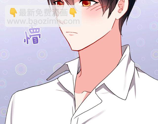 惡女的定義 - 第44話 醉酒(3/3) - 5