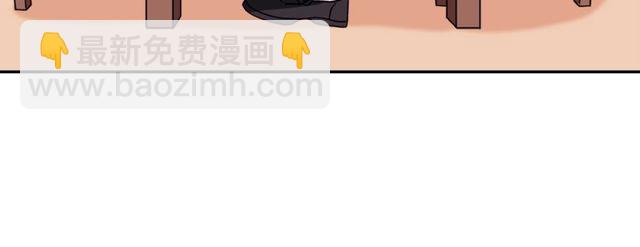 惡女的定義 - 第44話 醉酒(3/3) - 3