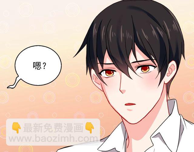 惡女的定義 - 第44話 醉酒(3/3) - 7