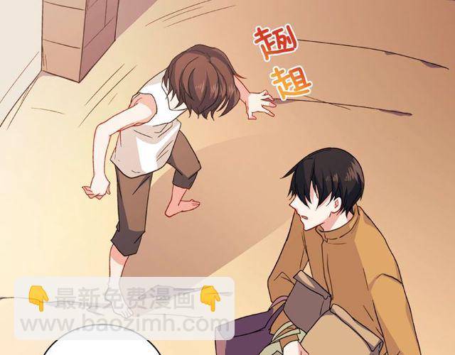 惡女的定義 - 第44話 醉酒(3/3) - 5