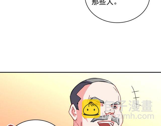 惡女的定義 - 第44話 醉酒(1/3) - 7