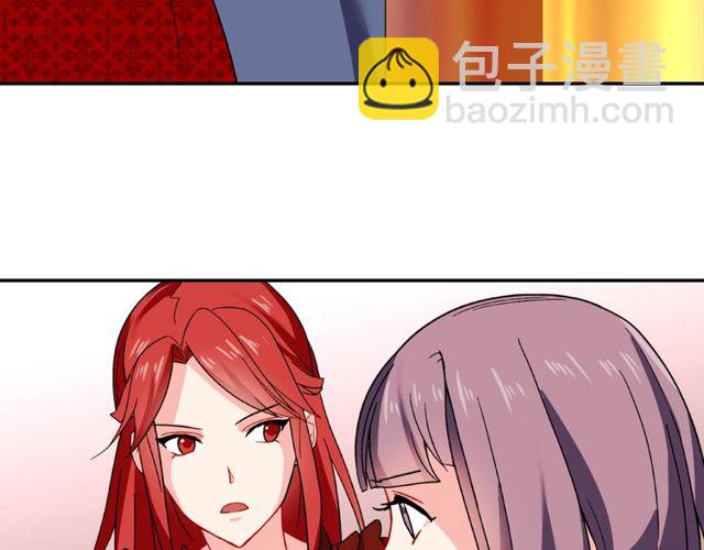 惡女的定義 - 第44話 醉酒(2/3) - 1