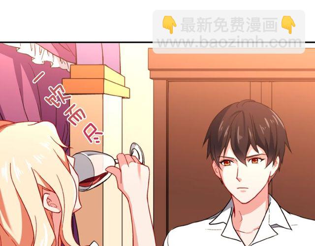 惡女的定義 - 第44話 醉酒(2/3) - 6