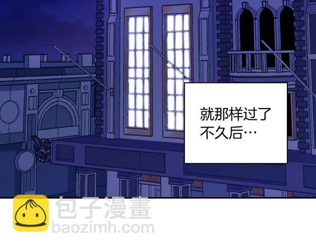 惡女的定義 - 第44話 醉酒(2/3) - 1