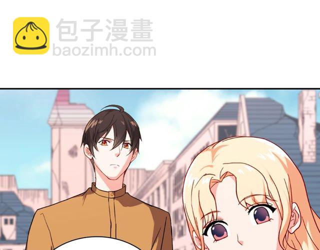 惡女的定義 - 第46話 偷竊的真相(3/3) - 4