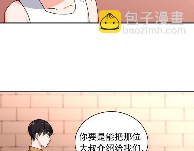 惡女的定義 - 第46話 偷竊的真相(3/3) - 6