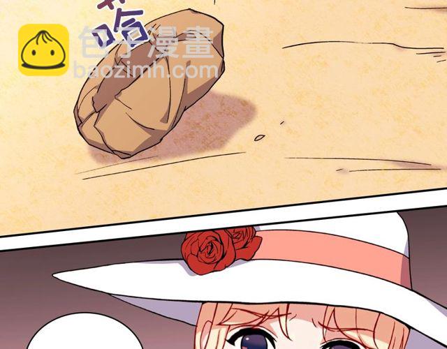 惡女的定義 - 第46話 偷竊的真相(1/3) - 4