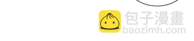 惡女的定義 - 第46話 偷竊的真相(3/3) - 6