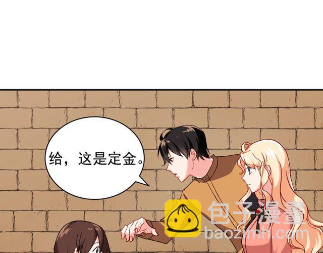 惡女的定義 - 第46話 偷竊的真相(3/3) - 7