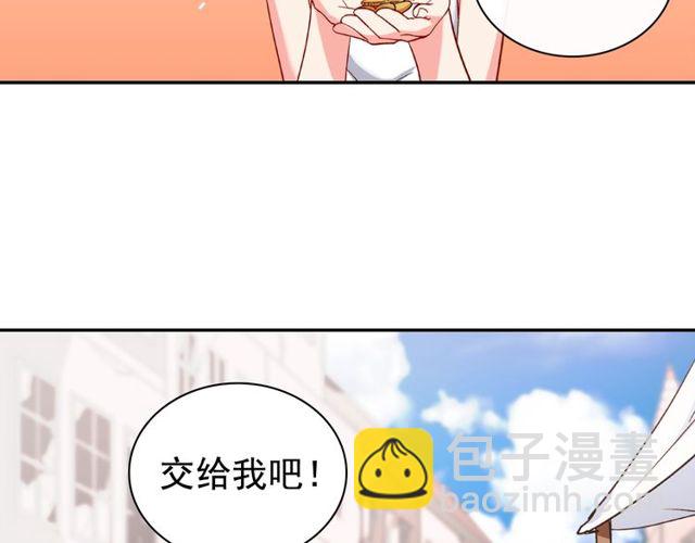 惡女的定義 - 第46話 偷竊的真相(3/3) - 1