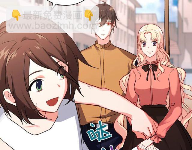 惡女的定義 - 第46話 偷竊的真相(3/3) - 2