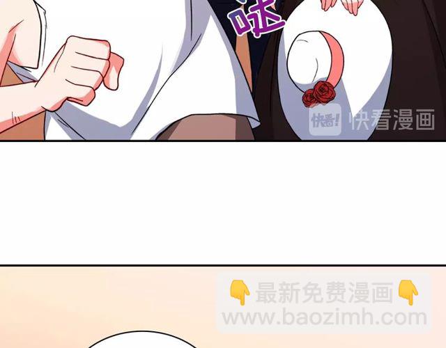 惡女的定義 - 第46話 偷竊的真相(3/3) - 3