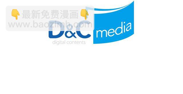 惡女的定義 - 第46話 偷竊的真相(3/3) - 1