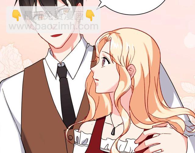 惡女的定義 - 第46話 偷竊的真相(3/3) - 3