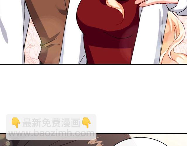 惡女的定義 - 第46話 偷竊的真相(3/3) - 4