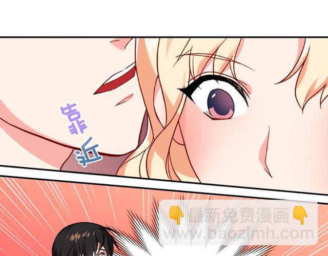 惡女的定義 - 第46話 偷竊的真相(3/3) - 7