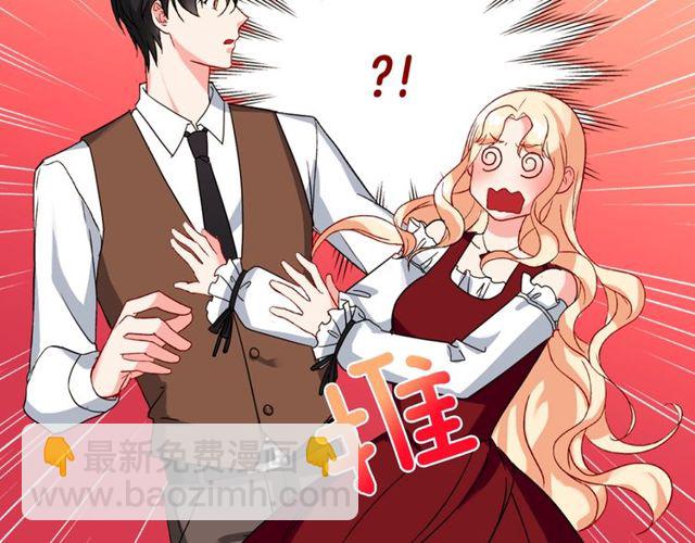 惡女的定義 - 第46話 偷竊的真相(3/3) - 8