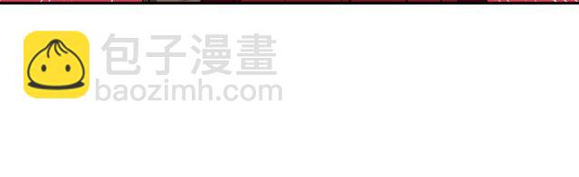 惡女的定義 - 第46話 偷竊的真相(3/3) - 1