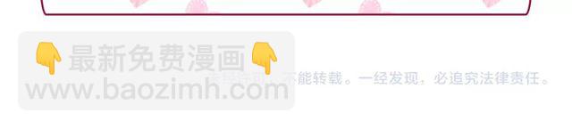 惡女的定義 - 第46話 偷竊的真相(3/3) - 3