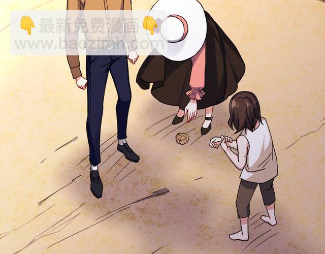 惡女的定義 - 第46話 偷竊的真相(1/3) - 7