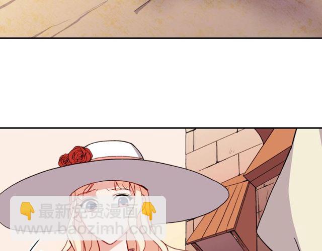 惡女的定義 - 第46話 偷竊的真相(1/3) - 8