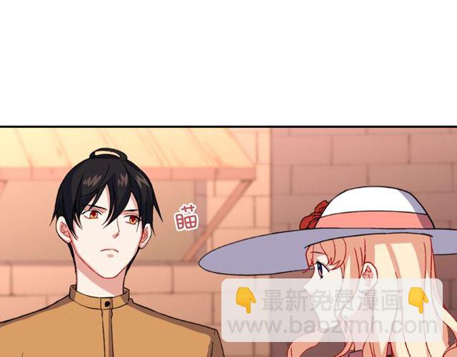 惡女的定義 - 第46話 偷竊的真相(1/3) - 7