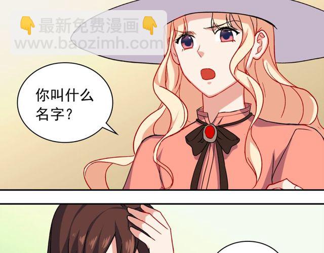 惡女的定義 - 第46話 偷竊的真相(1/3) - 4