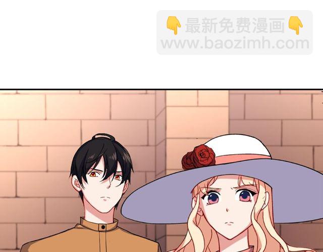 惡女的定義 - 第46話 偷竊的真相(1/3) - 3