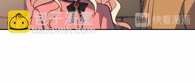 惡女的定義 - 第46話 偷竊的真相(2/3) - 5