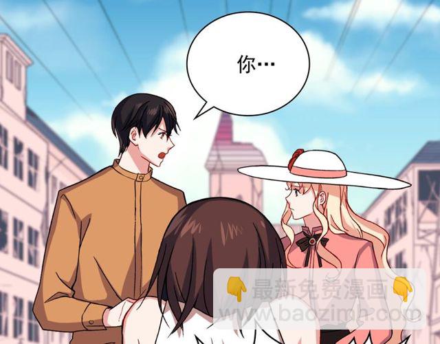 惡女的定義 - 第46話 偷竊的真相(2/3) - 5