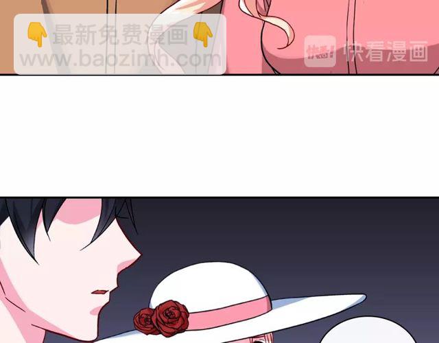 惡女的定義 - 第46話 偷竊的真相(2/3) - 6