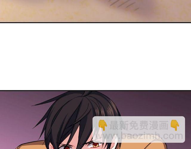 惡女的定義 - 第46話 偷竊的真相(1/3) - 7