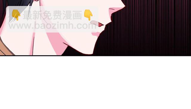 惡女的定義 - 第46話 偷竊的真相(2/3) - 8