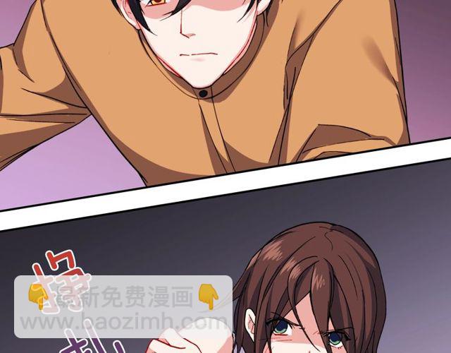 惡女的定義 - 第46話 偷竊的真相(1/3) - 8