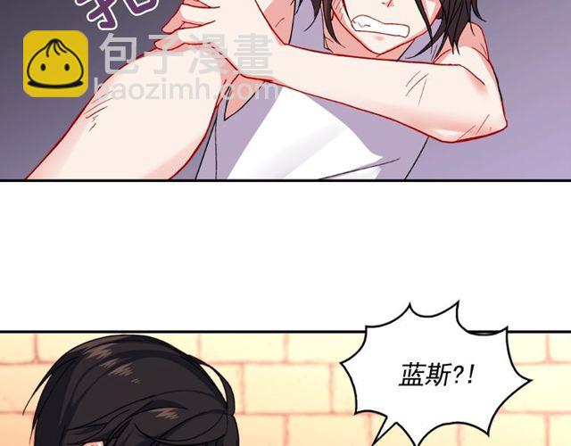 惡女的定義 - 第46話 偷竊的真相(1/3) - 1