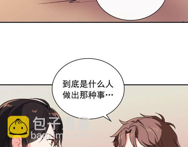 惡女的定義 - 第46話 偷竊的真相(2/3) - 5