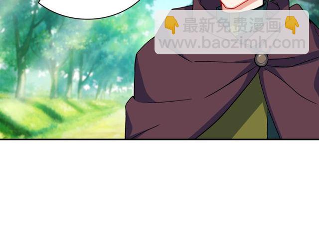 惡女的定義 - 第48話 耿直魔法師(3/3) - 3