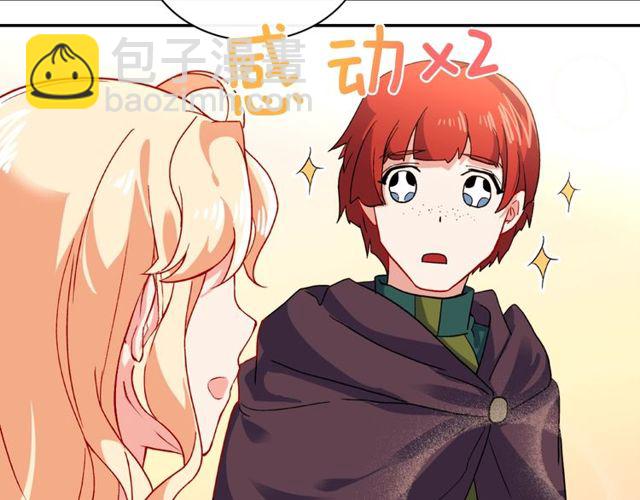 惡女的定義 - 第48話 耿直魔法師(3/3) - 3