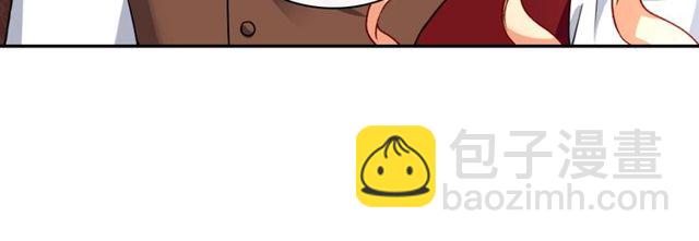 惡女的定義 - 第48話 耿直魔法師(1/3) - 5