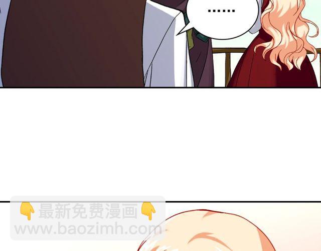 惡女的定義 - 第48話 耿直魔法師(3/3) - 6