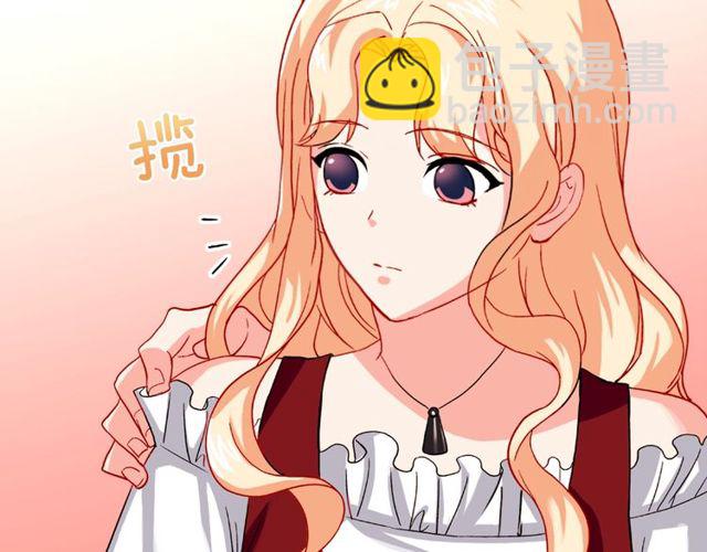 惡女的定義 - 第48話 耿直魔法師(3/3) - 7